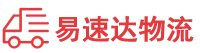 益阳到肥西县物流公司